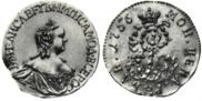 1 рубль 1756 года