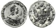 1 rouble 1757 year