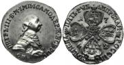 5 roubles 1762 year