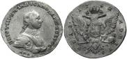 1 рубль 1762 года