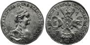 10 roubles 1777 year