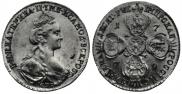 10 рублей 1779 года