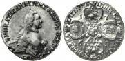 5 roubles 1765 year