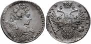 1 рубль 1732 года