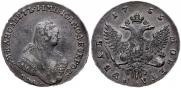1 rouble 1755 year