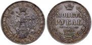 1 rouble 1851 year