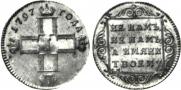 1 ducat 1797 year