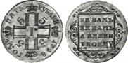 5 roubles 1798 year