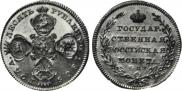 10 roubles 1805 year