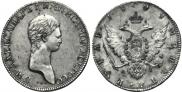 1 rouble 1801 year