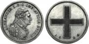 Rouble Module 1804 year