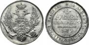 6 roubles 1830 year