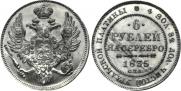 6 roubles 1835 year
