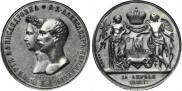 Medal 1841 year