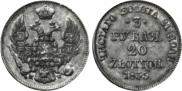 3 roubles - 20 złotych 1835 year