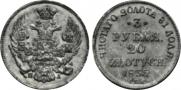 3 roubles - 20 złotych 1835 year
