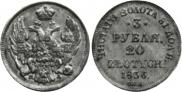 3 roubles - 20 złotych 1836 year