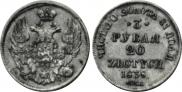 3 roubles - 20 złotych 1838 year