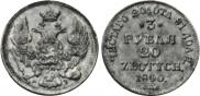3 roubles - 20 złotych 1840 year