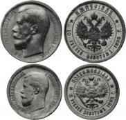 Half-Imperial - 5 roubles 1895 year