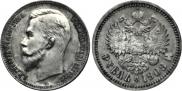 1 rouble 1908 year