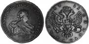 1 рубль 1741 года