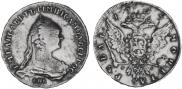 1 rouble 1757 year