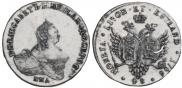 48 kopecks 1756 year