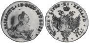 48 kopecks 1756 year