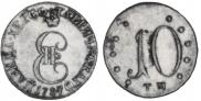 10 копеек 1787 года