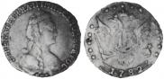 15 копеек 1782 года
