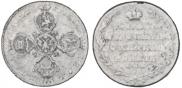 10 roubles 1804 year