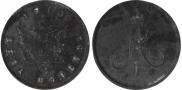 1 kopeck 1810 year