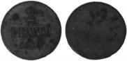 2 pennia 1866 year