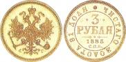 3 roubles 1885 year