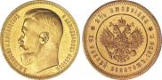 25 roubles 1896 year