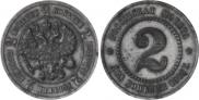 2 kopecks 1916 year