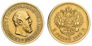 5 рублей 1889 года