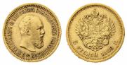 5 рублей 1889 года