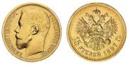15 roubles 1897 year