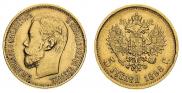 5 roubles 1898 year