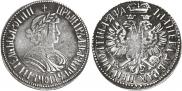 Poltina 1701 year