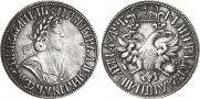 Poltina 1702 year