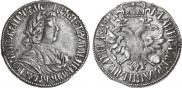 Poltina 1702 year