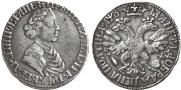 Poltina 1702 year