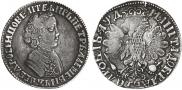 1 рубль 1704 года
