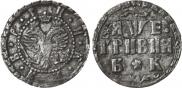 Grivna 1705 year