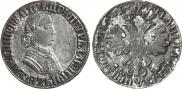Poltina 1705 year