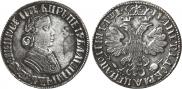 Poltina 1705 year
