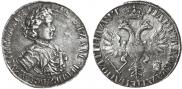 Poltina 1705 year